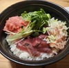 鰹丼と「UMENOYADO LAB.北しずく」