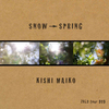 MAIKO KISHI Snow→Spring Tour 2013 Tour DVD ネット販売開始のお知らせ