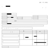 2024/11/18更新 PDFファイルの印刷プレビューで文字化けする現象
