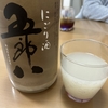寒くなるまでしばしの別れです