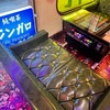 村上隆のジンガロカフェ