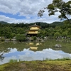 京都へ行ってきました！