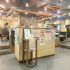 魚介専門 漁師直結 四十八漁場　秋葉原昭和通り口店
