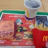 赤いガーリックてりやき。マクドナルド