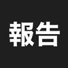 入院・手術します。  #乗り天
