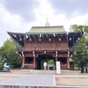 盆休み御朱印ＴＯＵＲ　東大阪編　その1（石切劔箭神社・石切劔箭神社上之社・石切不動明王）