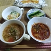 夕飯の記録