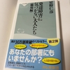 ＡＤＨＤと自閉症スペクトラム　鬱病　近況報告