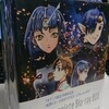 星界 Complete Blu-ray BOX発売！！