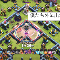 クラクラ 突破兵器 最強 選び方 編成に合わせよう 村に合わせよう 最新 2021 Empirecayenneのブログ