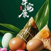 欣喜雀躍！