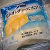 【気になる商品食べてみました】pasco 雪ふわチーズスフレ