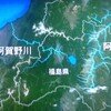 ネットワークでつくる放射能汚染地図６　ETV　川で何が起きているのか。 kw NHK