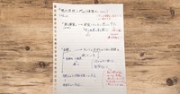 記憶は「思い出す」で強化される。忙しい人でもできる、短時間リトリーバルトレーニング
