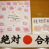 第33回社会福祉士第23回精神保健福祉士試験で見知らぬ問題に遭遇した際には。