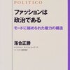 コナカのCMが皮肉、というか苦肉すぎる件　コナカの深謀遠慮。