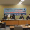 【記者会見動画公開】職業差別、ヘイト文書送付／テイケイの支配介入に1221万円を請求し反訴！