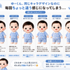 ChatGPTでキャラデザを安定させるコツ ―同じキャラクターをブレずに描くための考え方―