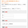 あちゃー、遅過ぎたー、いくらかわかる金？データ放送プレゼント0222