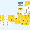 【国内感染】10日は692人感染確認 4人死亡