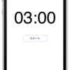 NSTimerでiPhoneのストップウォッチ的（超劣化版）なものをちょっと試す