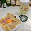 おうちカクテル〜No.2〜「Wine fizz」