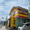 2023/05/26(Fri)