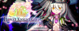 フラワーナイトガール　深層のパラレルメサイアⅡ
