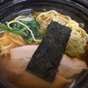 【口コミ】宅配のバーミヤンラーメンはまずいのか？レンジでお店の味は本当か？Uber Eatsで出前した結果