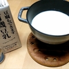 生湯葉とお豆腐