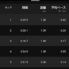 まさかのavec息子ランニング