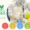 鎌倉投信（結い2101）組み入れ会社レポート　エフピコの本業での社会貢献事例