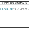 u-nextをお得に利用する方法