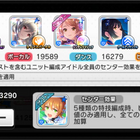 デレステ Grand放置編成で遊ぼう 椪柑備忘録