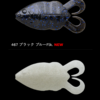 【ノリーズ】スライド＆ワイドスパイラルフォールで誘うギル系ソフトベイト「フリップギル」に新色追加！