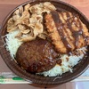 【ボリューム】肉トリプル丼@オリジン弁当〜とんかつ／豚肉生姜焼き／ハンバーグ／キャベツ／大盛／デカ盛り弁当／オリジン東秀〜