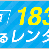 Wordpressの移転、バリューサーバーでphpmyadmin使わずにできた