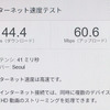 ソフトバンク光が遅い原因はLANケーブルだった｜5GHzなのに9Mbps→約2.5倍改善【CAT5e→CAT6】