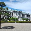 大人の社会科見学。迎賓館へ行ってみた。