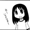 今年もまたやって来た・・・　の巻