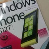 Windows Phoneムック本