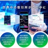 WorldTrader(ワールドトレーダー)全自動アービトラージ続報‼️