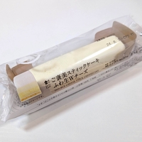 【ローソン】ご褒美スティックケーキ ふわ生Wチーズ（2024年9月3日発売）を実食レビュー