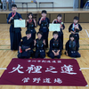 第50回市川少年剣道錬成大会