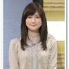 井田寛子