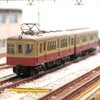 【鉄コレ】弘南鉄道　３６００系
