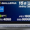 GALLERIA ガレリア ゲーミングノートPC XL7C-R45 - 革新的な性能と未来への安心