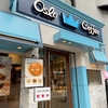 2023年6月15日　OSLO COFFEE（オスロ―　コーヒー）＠三宮