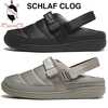 秋冬の2WAYサンダル SHAKA シャカ シュラフ クロッグ SCHLAF CLOG