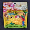 たべっ子どうぶつ トロピカルフルーツ味！コンビニで買える値段やカロリーや味が気になるチョコ焼き菓子